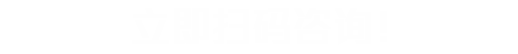 樱桃APP污电子咨询栏